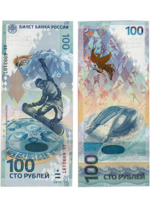 2014 - Banconota Russia 100 Rubli Giochi Olimpici Sochi 2014 Fds
